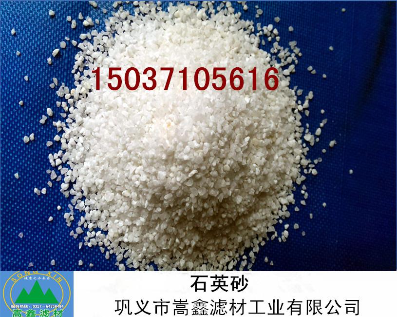 石英砂,濾料 石英砂,濾料