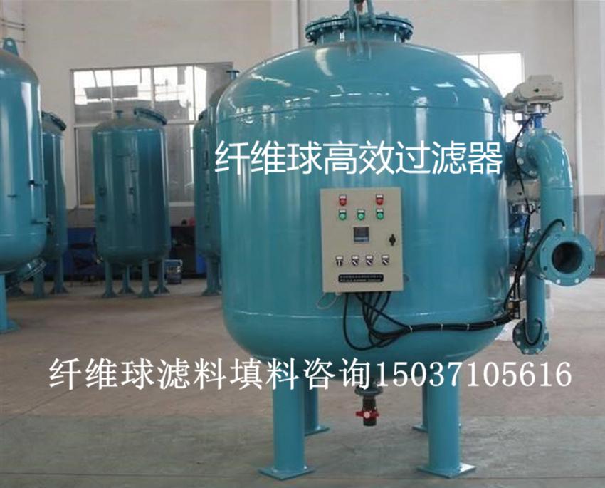 纖維球過濾器,纖維球?yàn)V料 纖維球過濾器,纖維球?yàn)V料