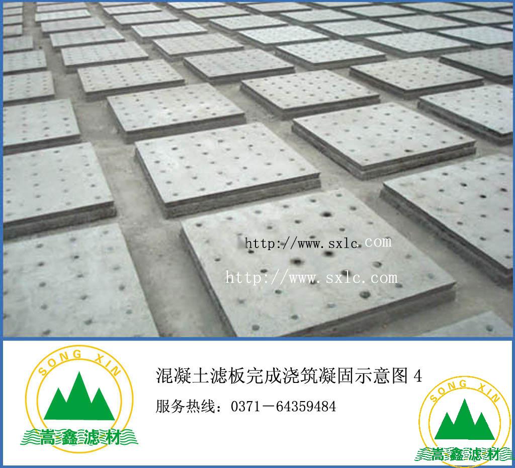 濾板,混凝土濾板成品養(yǎng)護(hù) 濾板,混凝土濾板成品養(yǎng)護(hù)