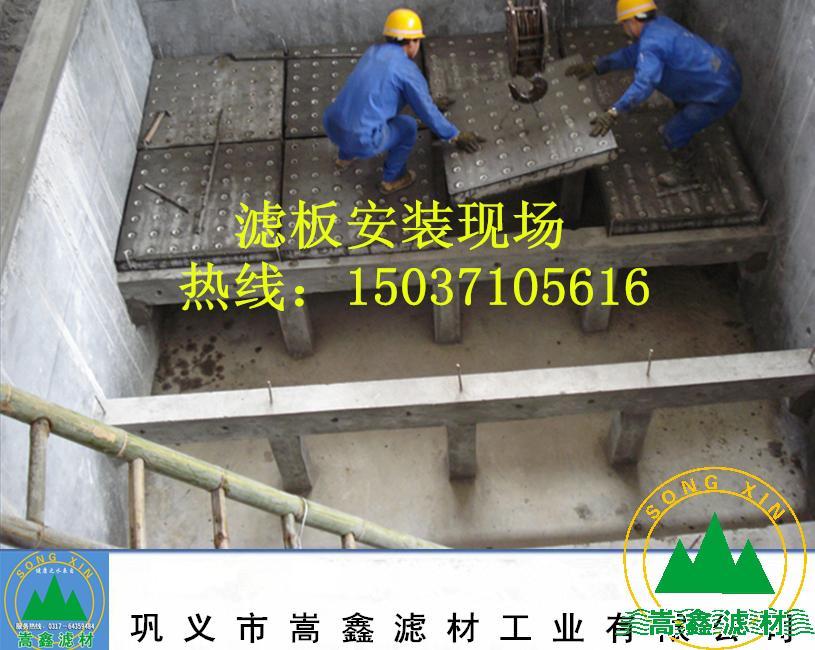 濾板,混凝土濾板 濾板,混凝土濾板