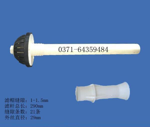 ��ˮ���_ϴ�L���V�^